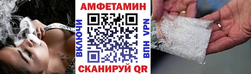 Amphetamine Premium  Купить закладки  Кимовск 