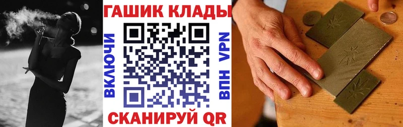 Купить  Кимовск  Гашиш хэш 