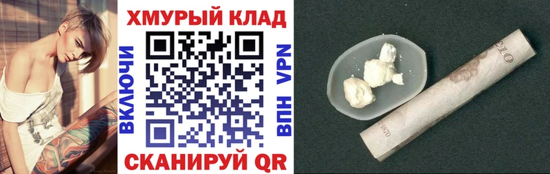 Купить  Кимовск  Героин гречка 