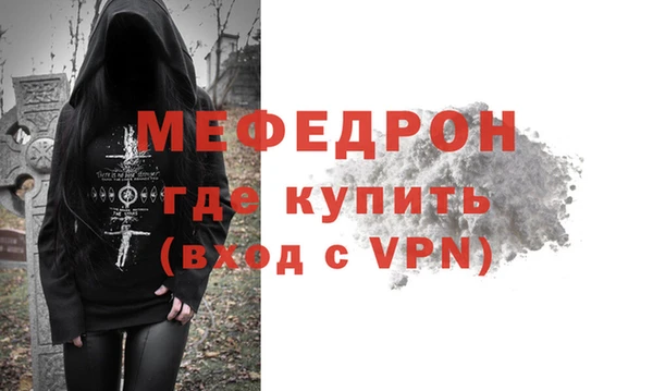 mdpv Вязьма
