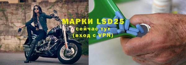 2c-b Горняк