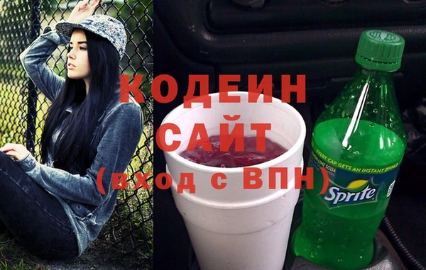 кокаин Вязники