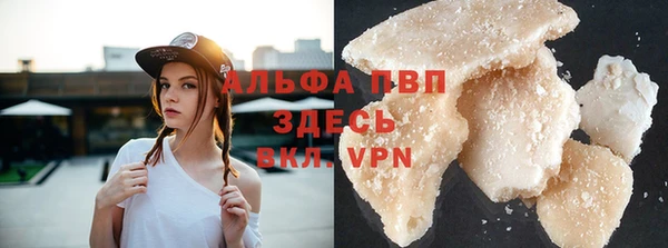 кокаин Вязники