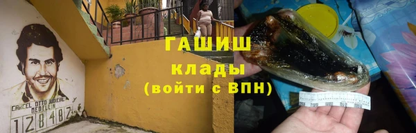 spice Горно-Алтайск