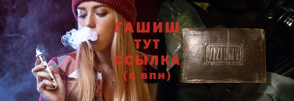 дистиллят марихуана Вяземский