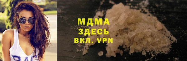 mdpv Вязьма