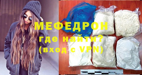 кокаин Вязники