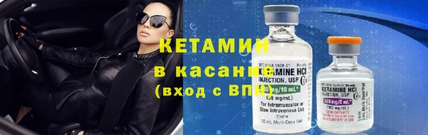 дистиллят марихуана Вяземский