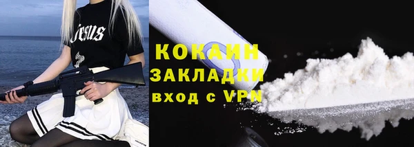 mdpv Вязьма