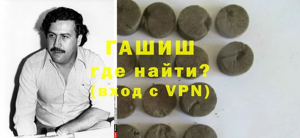 дистиллят марихуана Вяземский