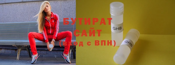 mdpv Вязьма