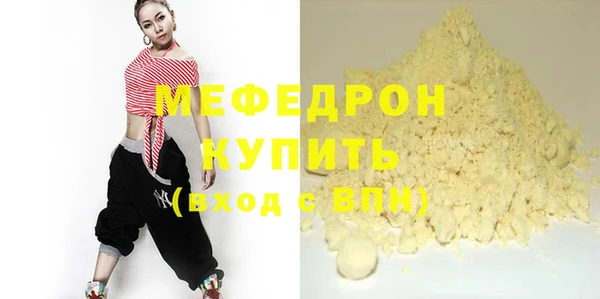кокаин Вязники