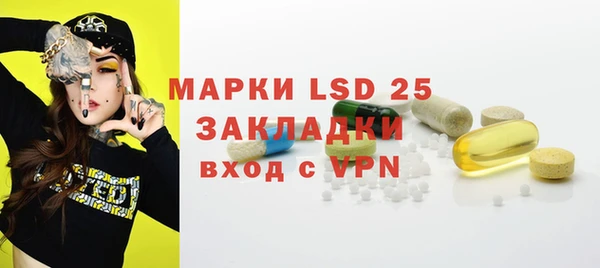 кокаин Вязники