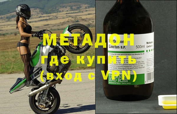mdpv Вязьма