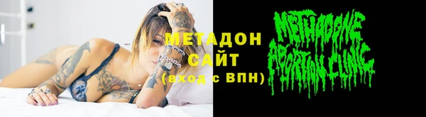 кристаллы Горнозаводск