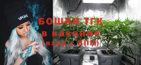 дистиллят марихуана Вяземский