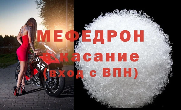 mdpv Вязьма