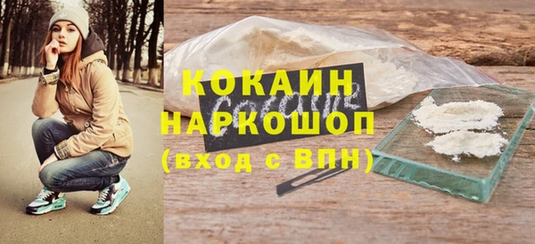 дистиллят марихуана Вяземский