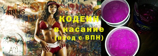 дистиллят марихуана Вяземский