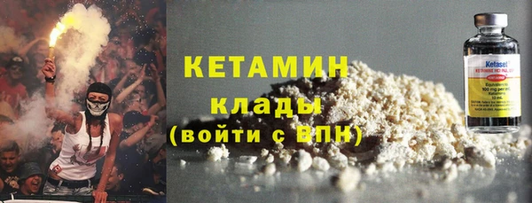 кристаллы Горнозаводск