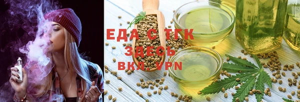 spice Горно-Алтайск