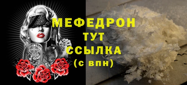 кокаин Вязники