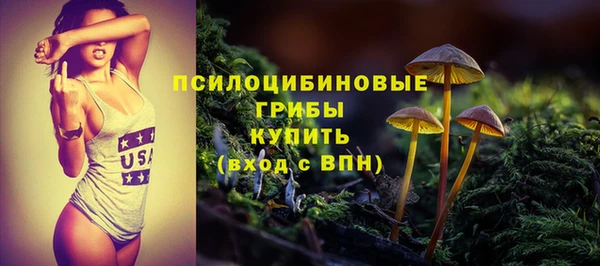 дистиллят марихуана Вяземский