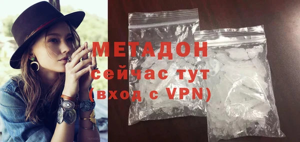 кристаллы Горнозаводск