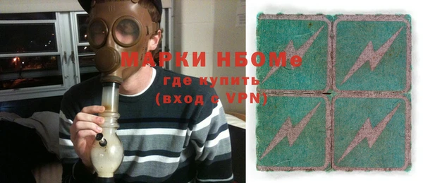 дистиллят марихуана Вяземский