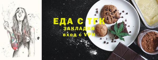 spice Горно-Алтайск