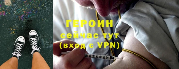 кокаин Вязники