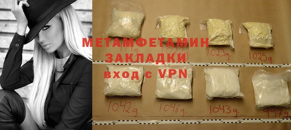 дистиллят марихуана Вяземский
