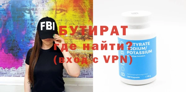 дистиллят марихуана Вяземский