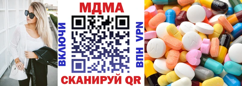 Купить закладки  Кимовск  МДМА crystal 