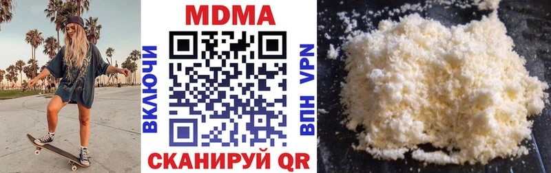 МДМА молли Кимовск