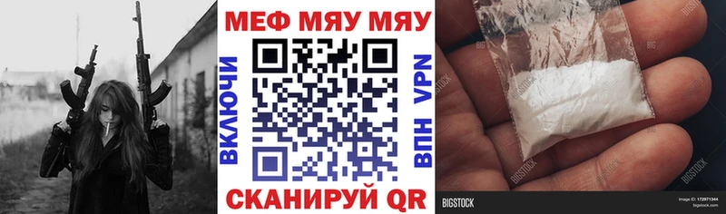 Мефедрон 4 MMC  Купить  Кимовск 