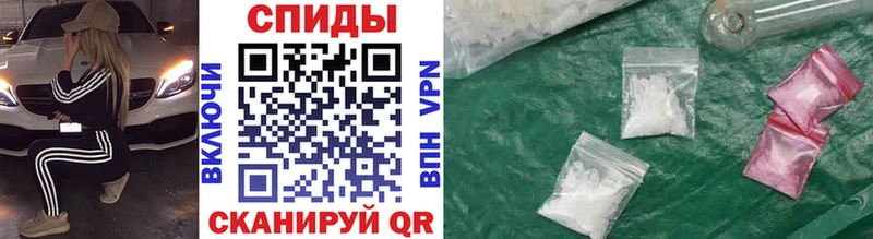 Купить где  Кимовск  Первитин винт 